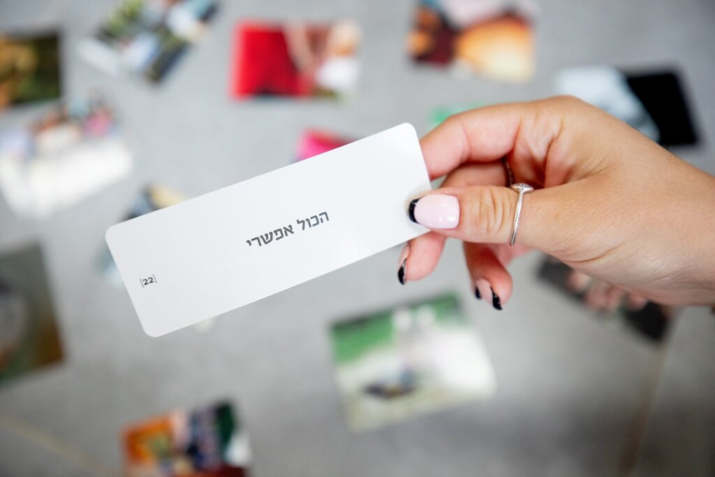תמונה של קלף הכל אפשרי